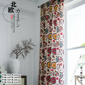 �̂�� �J�[�e�� �Ԏd�؂� �˂�����_�t�� �����O �ԕ� �z�F�ؑւ� ������� �Ռ� �Ց� �f�M ��C�Ւf �k���� �Q�� ���� �K�i �L�b�`�� �d�؂�