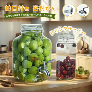 �Z���[���C�g �֌��t�� �����т� �␅�� �h�����N�T�[�o�[ �K���X ���� �~��r �~�� �r�� �����r ���� �~�W���[�X �ʎ���r �L���j�X�^�[ ���ۑ��e�� �E�C �^�� �������� ���{�� �~�r ��