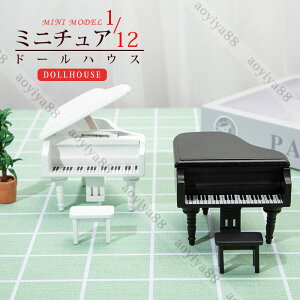 1/12 �~�j�`���A �s�A�m �͌^ dollhosue �~�j�Ƌ� �ؐ� ���̖� �h�[���p �~�j �l�`�̉� ���� �C���e���A �A�N�Z�T���[ �������