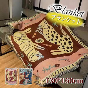 �^�y�X�g���[ �傫�� �k�� �u�����P�b�g ������� �q���E�� �|���z�c �I�[���V�[�Y���P�b�g �唻 �ƒ�p �􂦂� ��[�΍� �S�n�ǂ� �\�t�@�[�J�o�[ 130*160cm