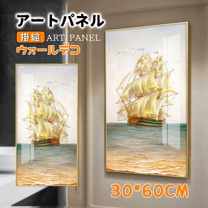 ������ �S�[���h�� ���D �ǉ� �G�� �G �|�G �A���~�A�[�g�p�l�� �A�[�g�t���[�� �z���t�� �K���X �|�X�^�[ �Ǌ|�� �C���e���A �J�^ ���N �V�z�j�� �J�Əj�� ���蕨