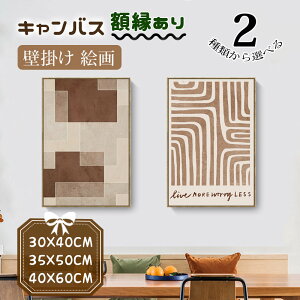 �G�� �Ǌ|�� ���ۓI ���_�� �k�� �ؐF�t���[���t�� �z�� �L�����o�X �J���o�X �A�[�g�p�l�� ���ւ̓�������� ������� �C���e���A �������� ���z�� �V��������