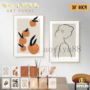 �G �A�[�g�t���[�� �G�� �A�[�g�p�l�� �ǉ� �|�X�^�[ �|�G �K���X �ǊG �C���e���A �Ȗ� �z���t�� �Ǌ|�� ���邢 ���p�i ���蕨