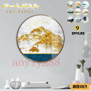 �A�[�g�p�l�� �A�[�g�t���[�� �J�^ �|�G �|�X�^�[ �ǉ� �K���X �ǊG �C���e���A �G�� �G �z���t�� �i�`������ �A���~ �Ǌ|�� ����