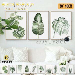 �ǊG �C���e���A �|�X�^�[ �G�� �A�[�g�p�l�� �G �A�[�g�t���[�� �ǉ� �K���X �|�G �� �A�� �k�� �Ǒ��� ����I ������� ���ڊ�