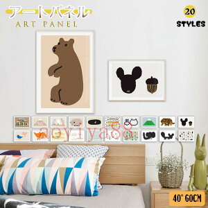 �ǊG �C���e���A �A�[�g�p�l�� �G�� �A�[�g�t���[�� �|�G �K���X �G �|�X�^�[ �ǉ� �J�[�g�D�[�� ���� �z���t�� �Ǌ|�� �q������