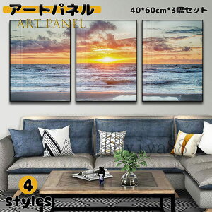 �|�G �ǉ� �A�[�g�p�l�� �G �A�[�g�t���[�� �ǊG �C���e���A �|�X�^�[ �G�� �E�H�[���f�R ����I �z������ ���邢 ���ڊ� ���蕨