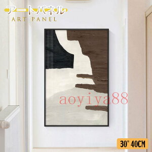 �ǊG �C���e���A �A�[�g�t���[�� �G�� �A�[�g�p�l�� �|�G �|�X�^�[ �ǉ� �K���X �G ���� ���B���e�[�W ���_�� �C���e���A �z���t��