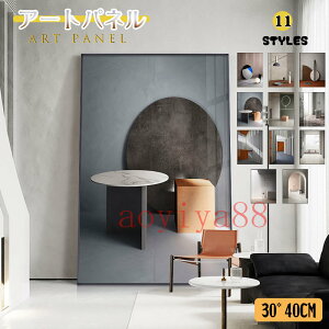 �|�G �A�[�g�p�l�� �A�[�g�t���[�� �G�� �|�X�^�[ �ǉ� �K���X �ǊG �C���e���A �G ����I �Ȗ� �Ǐ��� �A�[�g �z���t�� ���ڊ�