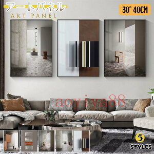 �ǊG �C���e���A �A�[�g�p�l�� �G�� �A�[�g�t���[�� �|�G �|�X�^�[ �G �K���X �ǉ� �k�� �E�H�[���f�R ����I ���p�i �A���~ ����