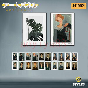 �ǉ� �A�[�g�p�l�� �|�G �A�[�g�t���[�� �G �K���X �G�� �|�X�^�[ �ǊG �C���e���A �k�� �z���t�� ���p�i �A�[�g���� �X�^�W�I