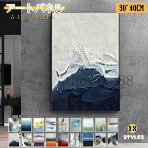 �A�[�g�p�l�� �A�[�g�t���[�� �G�� �K���X �ǉ� �|�X�^�[ �|�G �ǊG �C���e���A �G ���ۓI ���p�i �A�[�g �Ǌ|�� �z���t�� �X�^�W�I