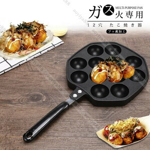 �����Ă��� 12�� ���� �K�X�ΐ�p �t���C�p�� �ƒ�p �A���~���� �t�b�f���H �y�� �A�E�g�h�A �R���p�N�g �������ȒP