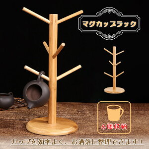 �J�b�v�X�^���h �ؐ� �R�b�v�X�^���h �}�O�J�b�v�c���[ ���� ���؂� ������� �ȃX�y�[�X �R�b�v�z���_�[ ���[�Ƌ� �L�b�`�� ���[ �Ȗ�