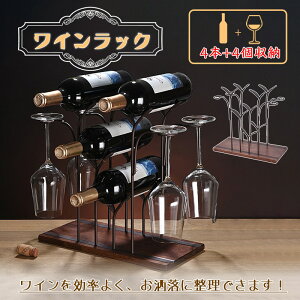 ���C���{�g���X�^���h ���C�����b�N ������� �A���e�B�[�N �S �ؐ� �k�� ���C���z���_�[ 4�{ ���C���J�b�v4�� ���[ �������� ��� �C���e���A ���� �V�z�j�� ���蕨