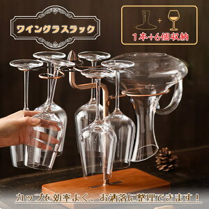 ���C���J�b�v �X�^���h ���C��1�{���[ �J�b�v6���[ �A���e�B�[�N �ؐ� �S ������� �k�� ��� ���[ �C���e���A ���� �J�X ���蕨