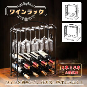 �S ���C�����b�N ���C�����[ �X�^���h 8�{���C�� 8���C���J�b�v���[ ������� �������� ���C�����D�� ��� �C���e���A ���� �J�X ���� ����