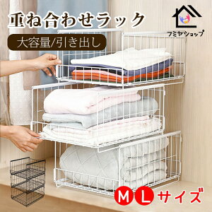 ���b�N �ߗގ��[ �N���[�[�b�g �܂肽���� �t���[���b�N �����o�� �d�ˍ��킹 �ߗސ��� ���[�P�[�X ���[�I �������� �ȃX�y�[�X �ʋC���ǂ� �m�����[ �d�؂� �V���� ���� ���@�\ �ʋC���ǂ�