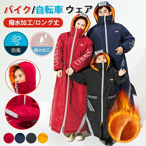 �t�[�h�Ǝ�ܕt�� �o�C�N�E�F�A �o�C�N�W���P�b�g �h���R�[�g �����O�� �����Y ���f�B�[�X �A�E�^�[ �ۉ� �h�� �������H ���ȃW���P�b�g �g���� ���b�O�E�F�A ���]�ԕ� �h�В�