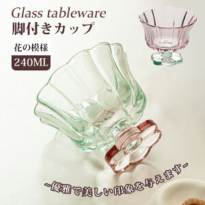 �r�t���J�b�v �Ԃ̖͗l �ϔM�K���X ������� ���� �H�� �R�b�v �r�t���J�b�v �e�B�[�J�b�v �R�[�q�[�J�b�v ���� �K���X�J�b�v �g�� ���� �R�[�q�[ �M�� �₽�� ���َq �e�� ���q ���q�p