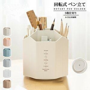 ��]�� �y������ �y���z���_�[ �M���� ���C�N�u���V �d�؂� ��e�� ���[ �I�t�B�X�p�i ��� �k���� �y���X�^���h ������� �Ȗ� �C���e���A ���w��