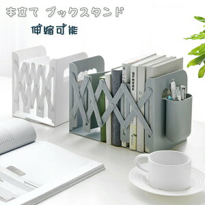 �{���� �u�b�N�X�^���h �L�k �����[ �{�I �I�t�B�X �f�X�N���� �d�؂�X�^���h �L�k���� �O���[/�z���C�g ���w��/���w��/��w�� ������ ���[��