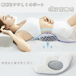 ���� ���N�b�V���� ���T�|�[�g�� �O�b�Y �����O�b�Y ���܂��� �N�b�V���� �����T�|�[�g �̈����U �D�P ����� �L�w�΍� �ɉ�