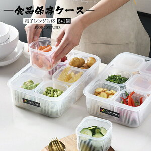 �H�i�ۑ� ���� ���[�P�[�X �d�؂� �①�� ���� ���� �H�i ��� �� ���� ���� �d�q�����W�Ή� ���e�� �ϔM �ϗ� 7�Z�b�g �L�b�`�� ���[ ����