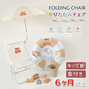 �܂肽���� �`�F�A �P�� UV�J�b�g �A�E�g�h�A �֎q �܂��� �q���p �L�b�Y ���킢�� �����^�ѕ֗� �r�[�` ���o���� �L�����v �҂���b�N �v���[���g 6�����ȏ�