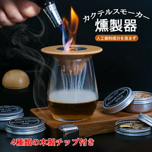 �J�N�e���X���[�J�[ ������ �ؐ��J�N�e�� �X���[�J�[�L�b�g �����@ �t�[�h�X���[�J�[ �E�C�X�L�[ 4��ނ̖ؐ��`�b�v�t�� ���蕨