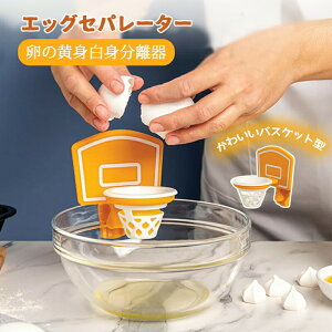 �G�b�O�Z�p���[�^�[ ���킢�� ���̉��g���g������ �ʔ��� ���^�G�b�O�t�B���^�[�X�v���b�^ ���t�������c�[�� ���g���� ���������� �ƒ�p �o�X�P�b�g�^