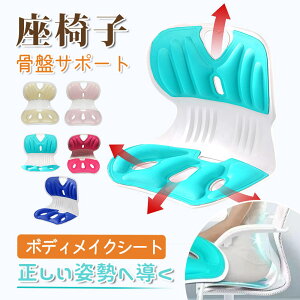 ���ՃT�|�[�g���֎q �`�F�A �֎q �{�f�B���C�N�V�[�g ���Ջ��� �֎q �ʋC���ǂ� �� �L�w �N�b�V���� ���� �΍� �p������ ���� �I�t�B�X �D�w�g�p �Y��g�p �T�����[�}��