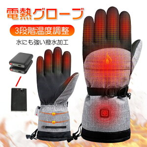 �d�M�O���[�u �����Y �o�C�N�O���[�u ���o�C���o�b�e���[ ���M �h�� �O���[�u �d�M��� �q�[�^�[ �O���[�u �o�C�N ���]�� �o�R ���� �ނ� �L�����v �A�E�g�h�A ���ǔ�