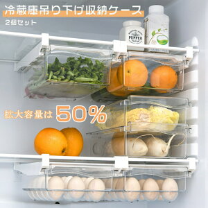 �݂艺�����[�P�[�X �①�ɗp 2�Z�b�g �����o���� ���[�{�b�N�X �X�g�b�J�[ �����P�[�X ������ �䏊 �L�b�`�����[�����o���� �����[