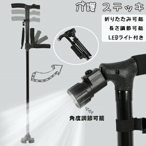 �� �� ��� �X�e�b�L �܂肽���݉\ �y�� LED���C�g�t�� ���� �������߉\ �����p �j���p ���s�� ���� ���N��� �v���[���g