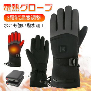 �d�M�O���[�u �����Y �d�M��� �^�b�`�p�l�� �o�C�N�O���[�u ���o�C���o�b�e���[�t�� ���M �h�� �O���[�u �q�[�^�[ �O���[�u �o�C�N ���]�� �o�R ���� �ނ�