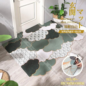 ���փ}�b�g �h�� ����~�� ���� �}�b�g �唻 �􂦂� ������� �k�� �ْf���R PU���U�[ �����ȒP �ᔽ�� ���o�[ DIY 60×90cm