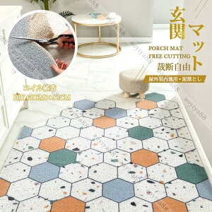 ���փ}�b�g �h�A�}�b�g ���O ���� ����~�� �}�b�g �D���Ƃ� ������� �k�� ������� ���킢�� �ƒ�p �􂦂� �D���� �Ɩ��p ���� 60×90cm