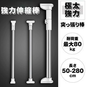 �˂�����_ ���� �L�k�_ ���ς� �ɑ����� �Ϗd �֗� �g�p�ȒP �X�e�����X ������ �� ���[ �L�b�`�� ���ʑ� �E�ߏ� ���� �Ԏd�؂� ���[�_ �V���� �ő�245cm