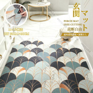 ���փ}�b�g ���O �D���Ƃ� �k�� �􂦂� ���� ������� ���o�[ �S�� ����~�� �唻 ���� �����` ������� ���킢���� DIY 60×90cm