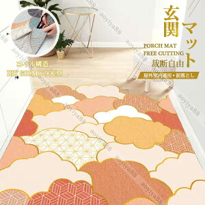 ���փ}�b�g ���� �􂦂� ���O �h�A�}�b�g ����~�� �}�b�g �D���Ƃ� �D���� �􂦂� �ƒ�p �Ɩ��p ���� �R�C���\�� �����` �傫�� 60×90cm