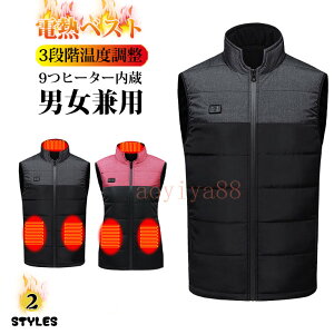 �d�M�x�X�g 9�ӏ����M �d�M�A�E�^�[ �d�M�E�F�A �q�[�^�[�R�[�g ���g USB���M �j�����p �d�M�W���P�b�g �g���� �h�� �h�� �ۉ� ���M�x�X�g �`���b�L �o�R �ނ� �􂦂� ���N��� �M�t�g