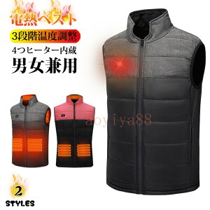 4���q�[�^�[���� �j�����p �d�M�x�X�g �o�b�e���[���d �g���� �q�[�^�[�x�X�g ���M�x�X�g �d�M�W���P�b�g �d�M�A�E�^�[ ���M�R�[�g �q�[�^�[���� �h�� �h�� �ۉ� ���g �o�R �ނ�