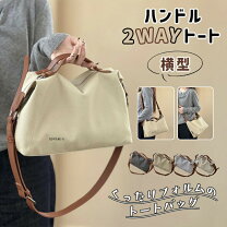 楽天市場】iPad バッグ（2way・3wayバッグ｜レディースバッグ 