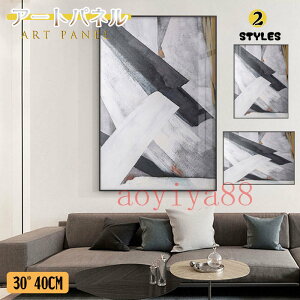 �ǉ� �A�[�g�t���[�� �G�� �A�[�g�p�l�� �|�X�^�[ �|�G �K���X �G �ǊG �C���e���A ���_�� ���p�i �E�H�[���f�R ����I ���ڊ�