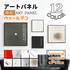 �����` �ǉ� ���ۓI �G�� �|�G �A�[�g�p�l�� �A�[�g�t���[�� �z���t�� �K���X �|�X�^�[ �Ǌ|�� �E�H�[���f�R �X�^�W�I �k�� ���� ���ڊ� ���_�� ���p�i