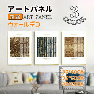 �G���K���g �ǉ� �G�� �G �|�G �A���~ ������ �A�[�g�p�l�� �A�[�g�t���[�� �S�[���h�� �z���t�� �K���X �|�X�^�[ �Ǌ|�� �Ǐ��� �E�H�[���f�R �C���e���A�G��