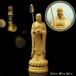 �����u�n������F�v ������ �ؒ��� �ѐA�� �V�R�ؒ� �ؐ����� ���I�Ȓ��� �@�� �H�|�i ��� �J�^ �F�� ��� ���֒u���� ����10cm