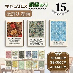 �L�����o�X �J���o�X �k�� �A�� �ԕ� �G�� �Ǌ|�� �G �ؐF �z�� �A�[�g�{�[�h �t���[���t�� ���O�W���A���[ ������� �C���e���A �������� ���ւ̓��������