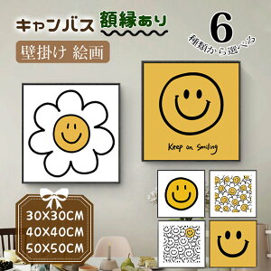 �G �G�� �� �Ǌ|�� �L�����o�X �J���o�X �Ί� �ԕ� �C�G���[ �A�[�g�{�[�h �t���[���t�� �����z�� �p�l������ ������� �C���e���A �J�^ �V�������� ���z��